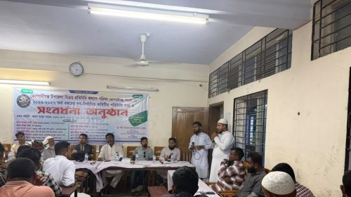 IMG 20260821 WA0240