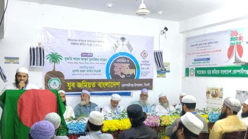 IMG 20260904 WA0137